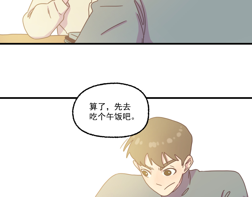 秘密- 秘密 第13页