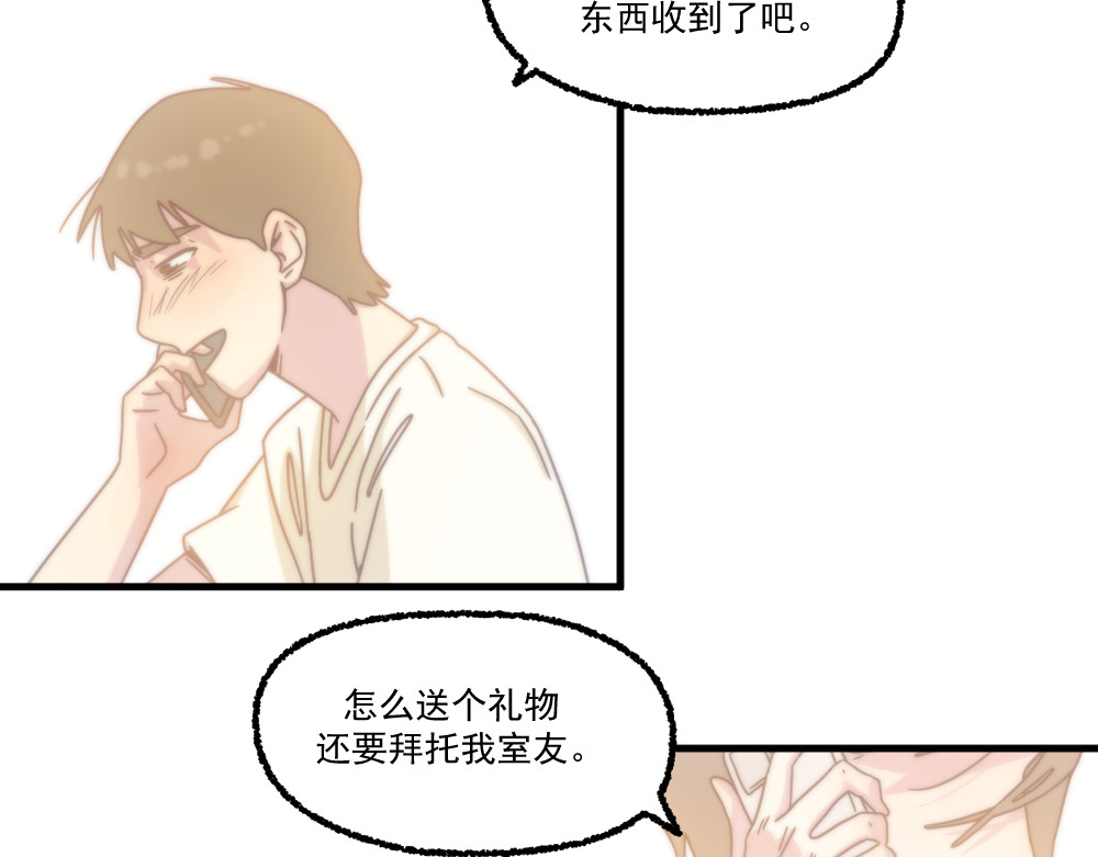秘密- 秘密 第203页