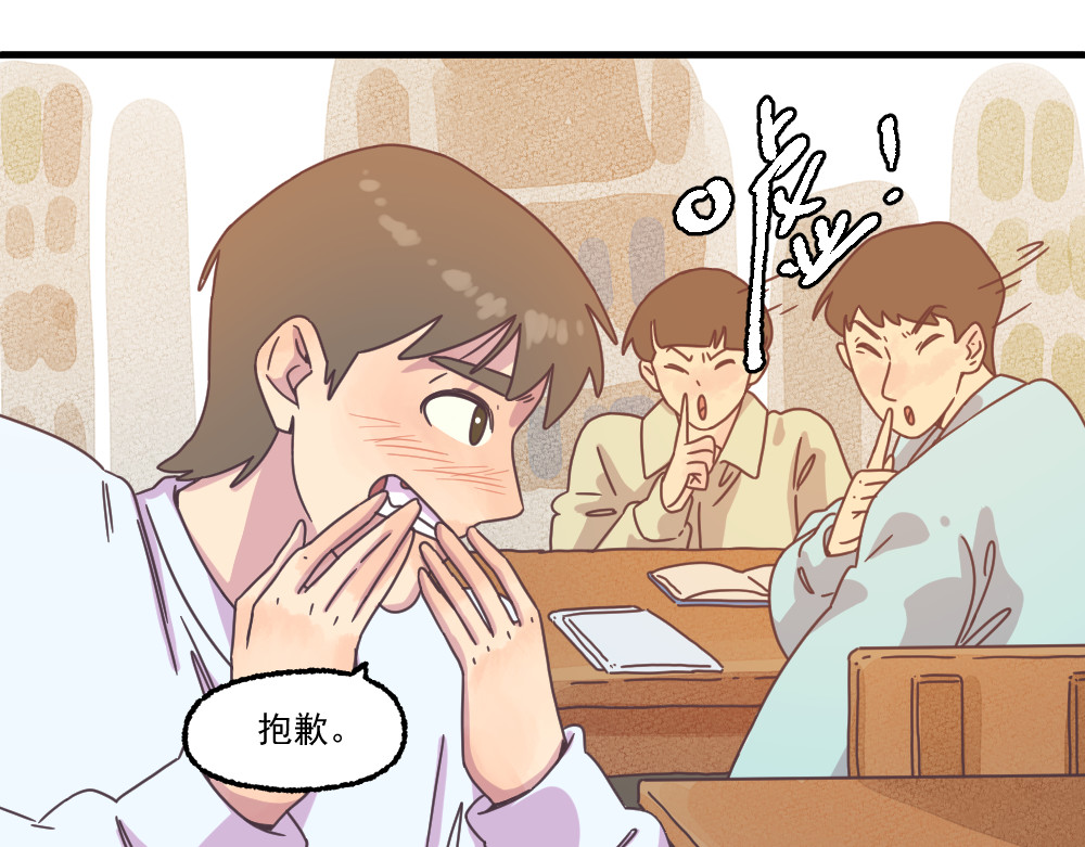 秘密- 秘密 第70页