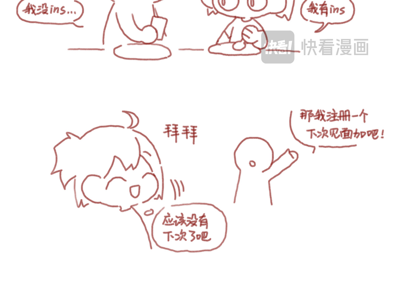 麻薯云 谁开局异国还被搭讪 第4页