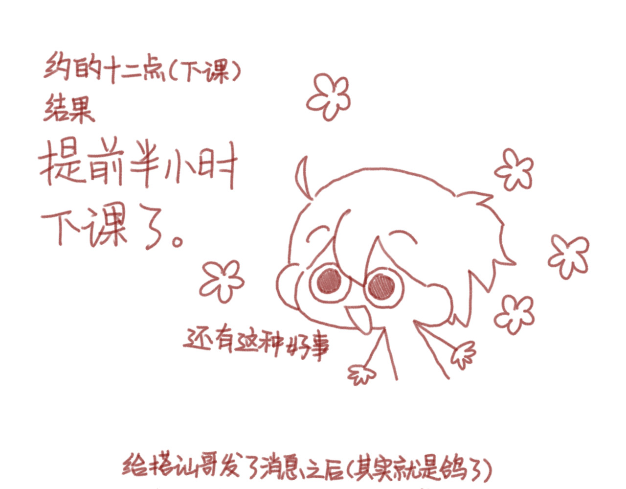 麻薯云 谁开局异国还被搭讪 第9页