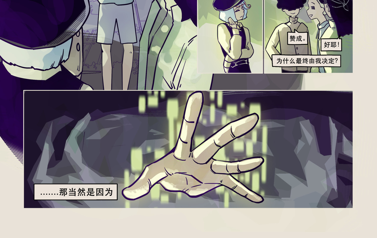 ESCHER 第6页