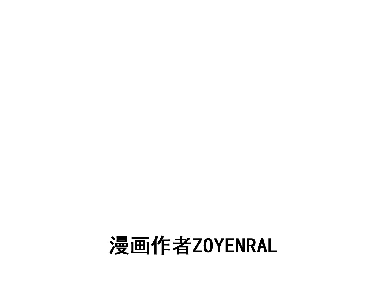 益秣 第3页