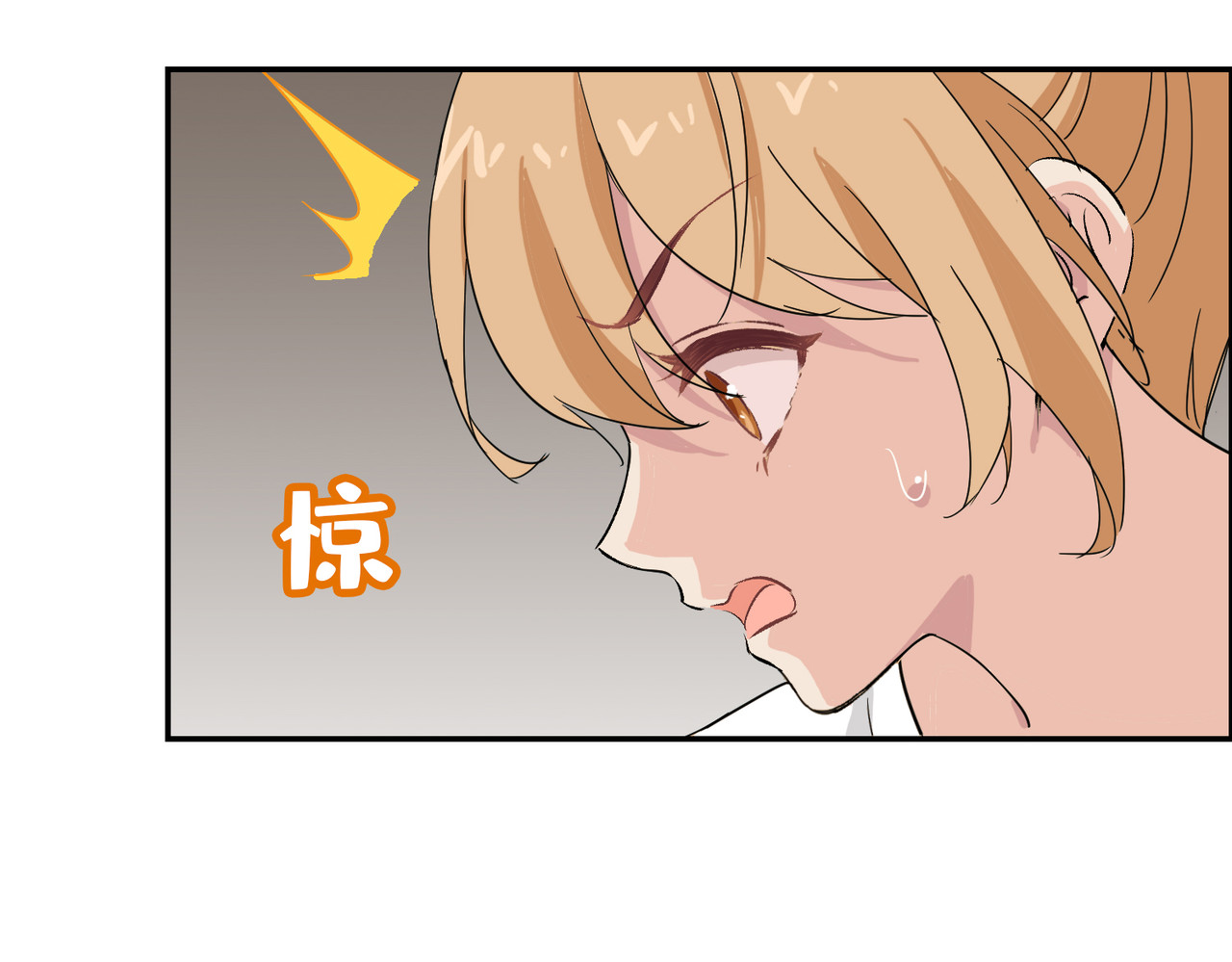 请说谎 新的一天从晨练开始 第23页