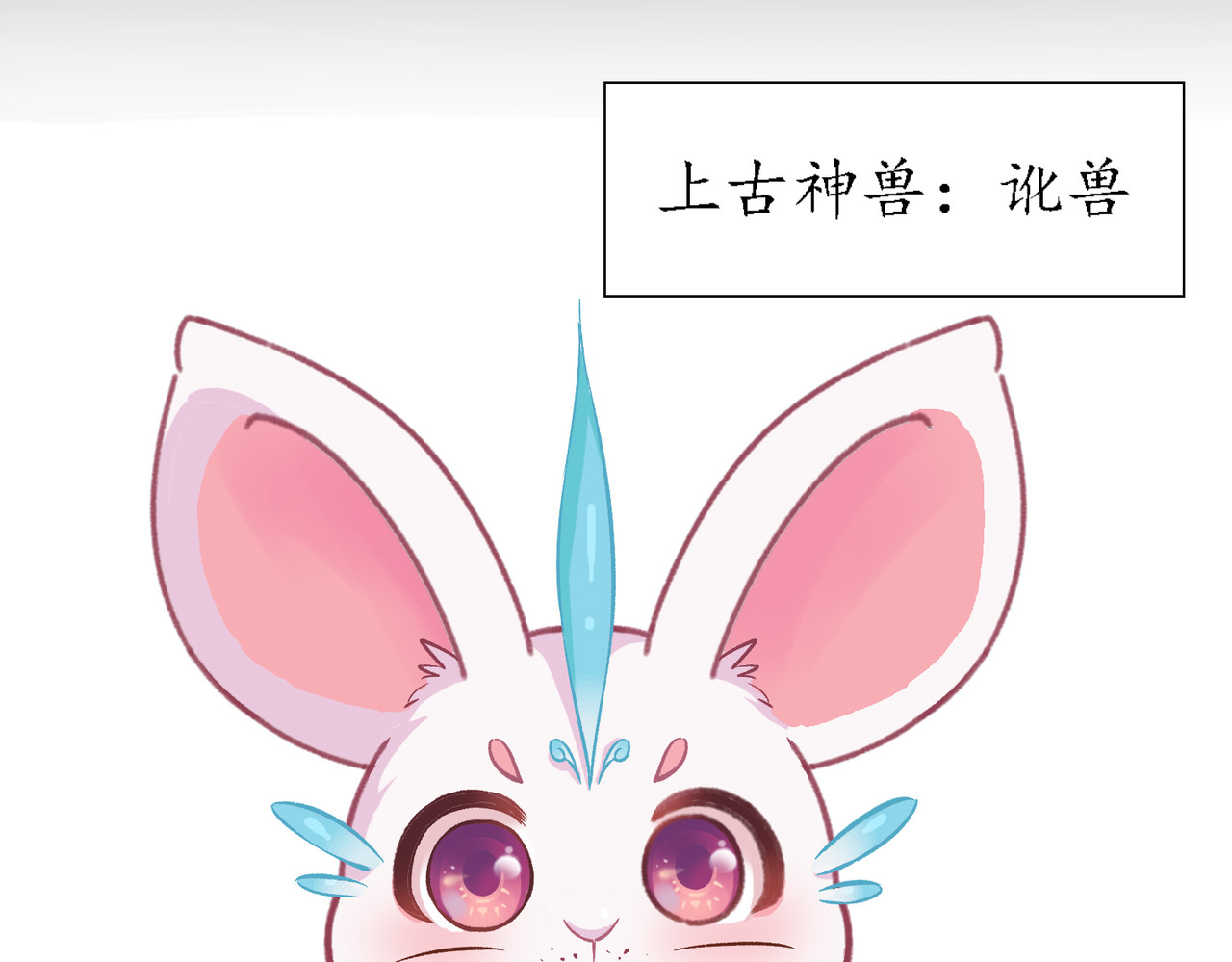 请说谎 第5页