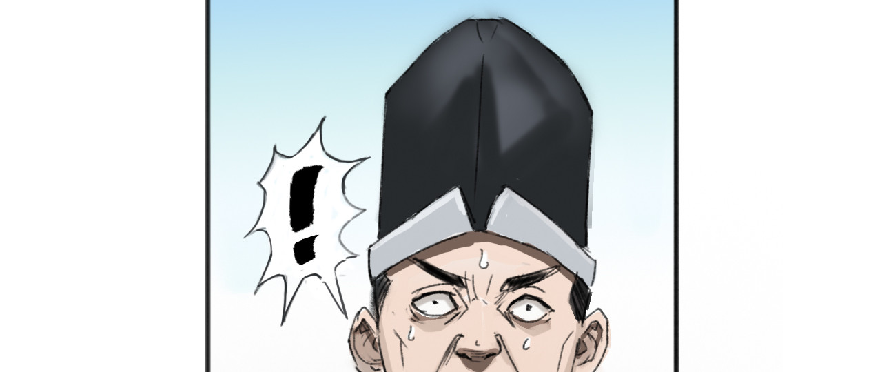 八仙传 第6页