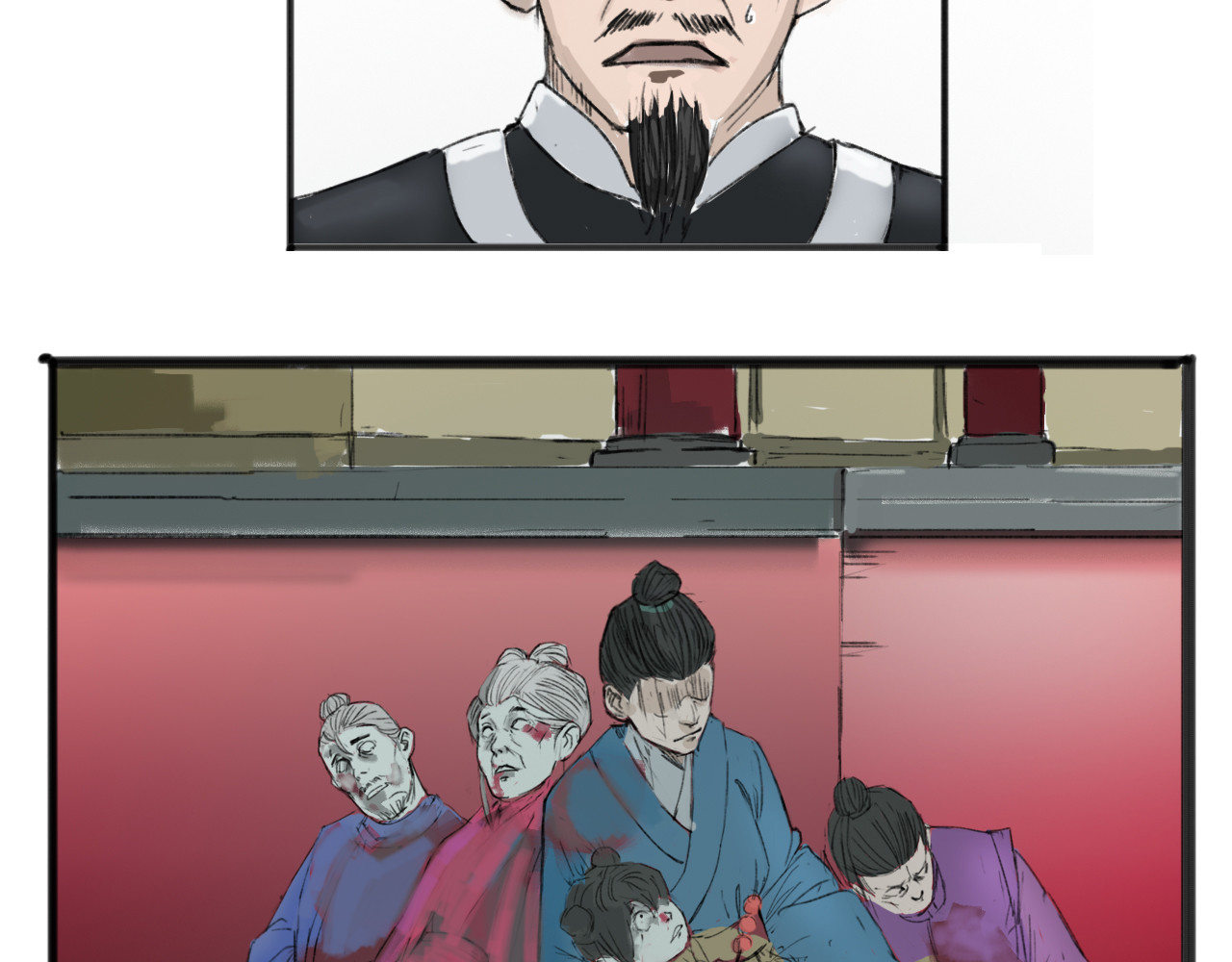 八仙传 第7页