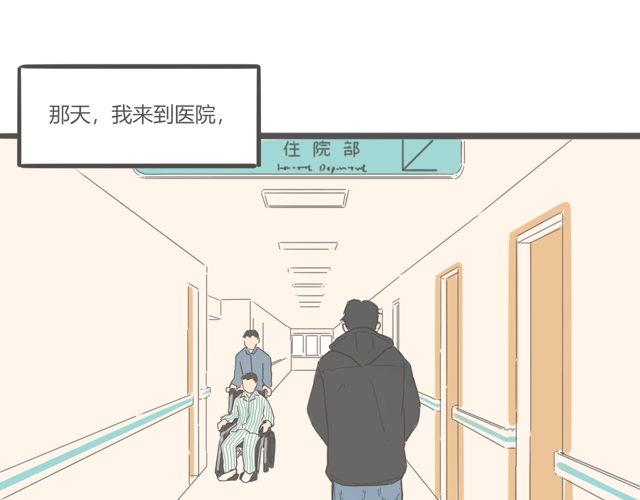 大雾 第7页