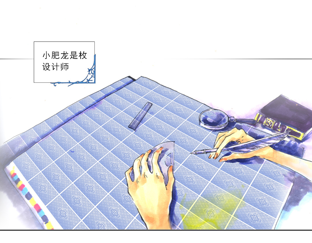 游龙记 第1页