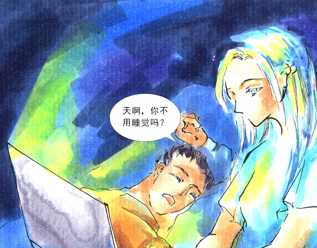 游龙记 小肥龙是枚设计师 第23页
