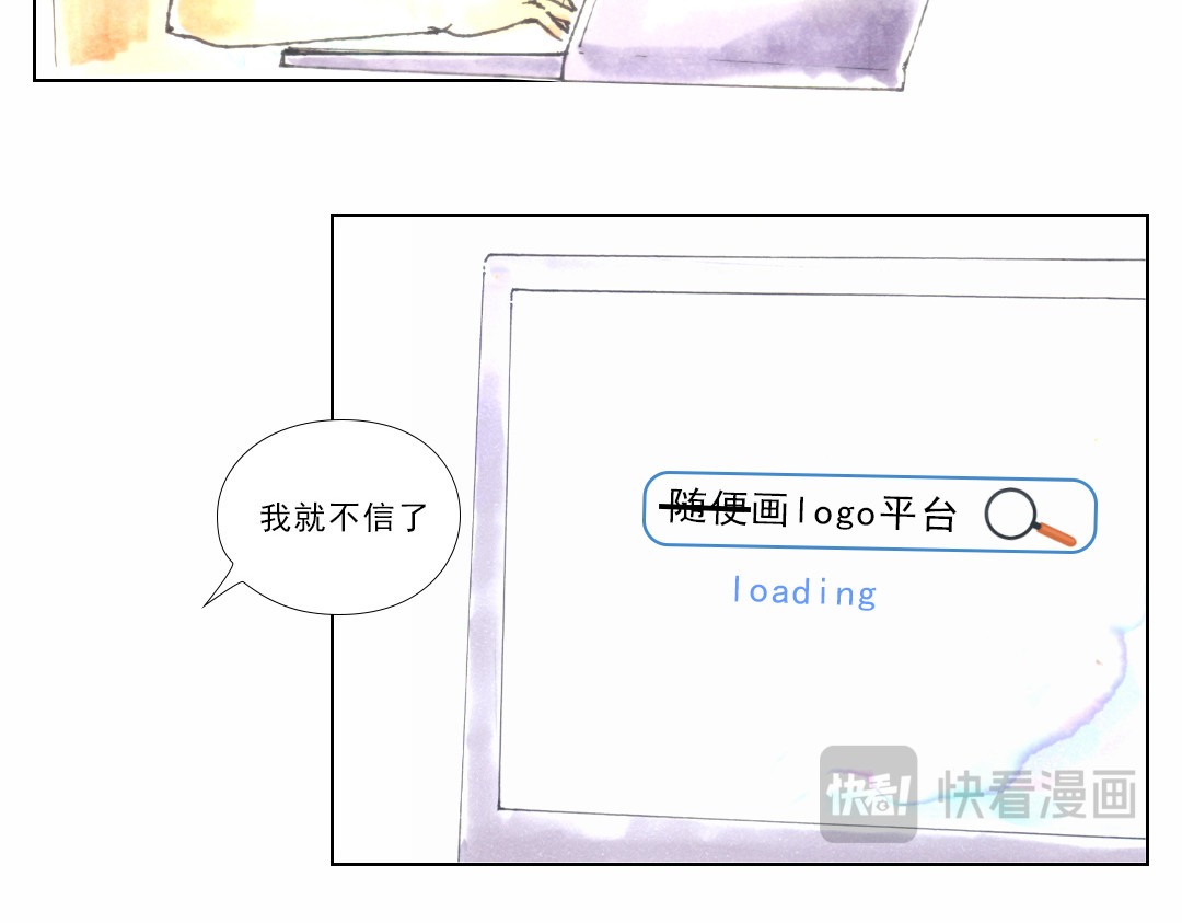 游龙记 白嫖怪 第10页