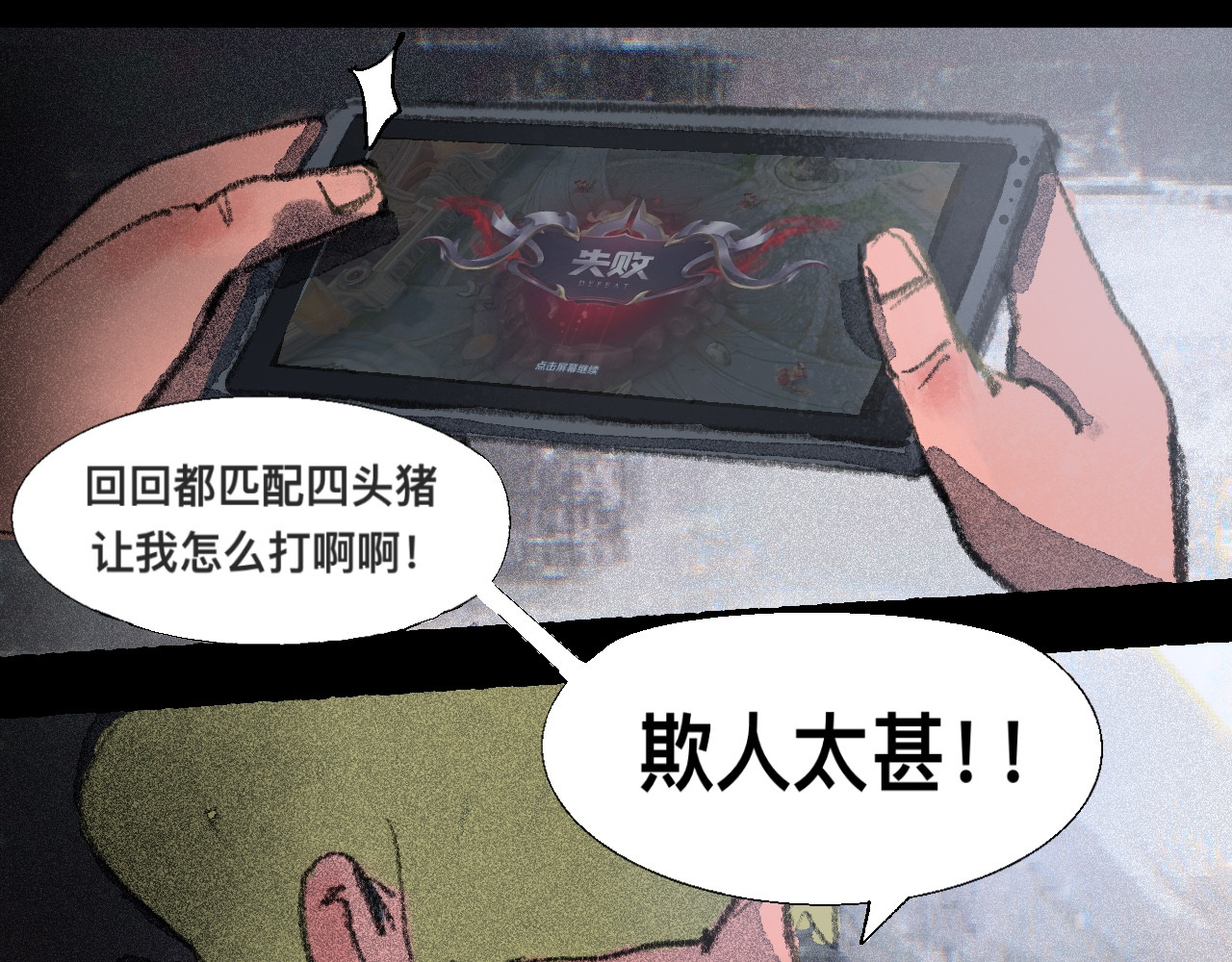 车站 第4页