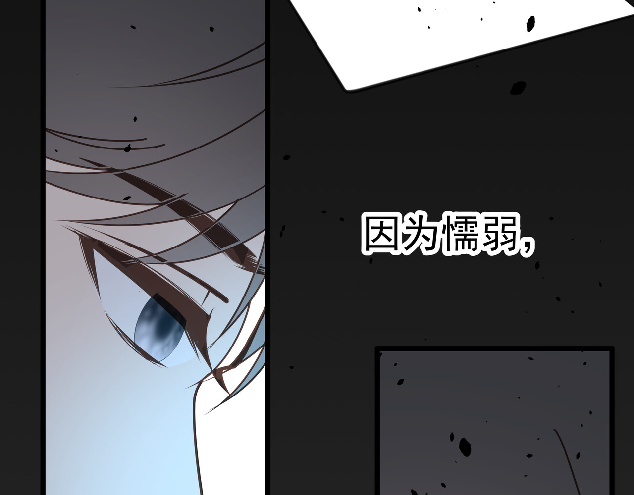 脱粉 第3页
