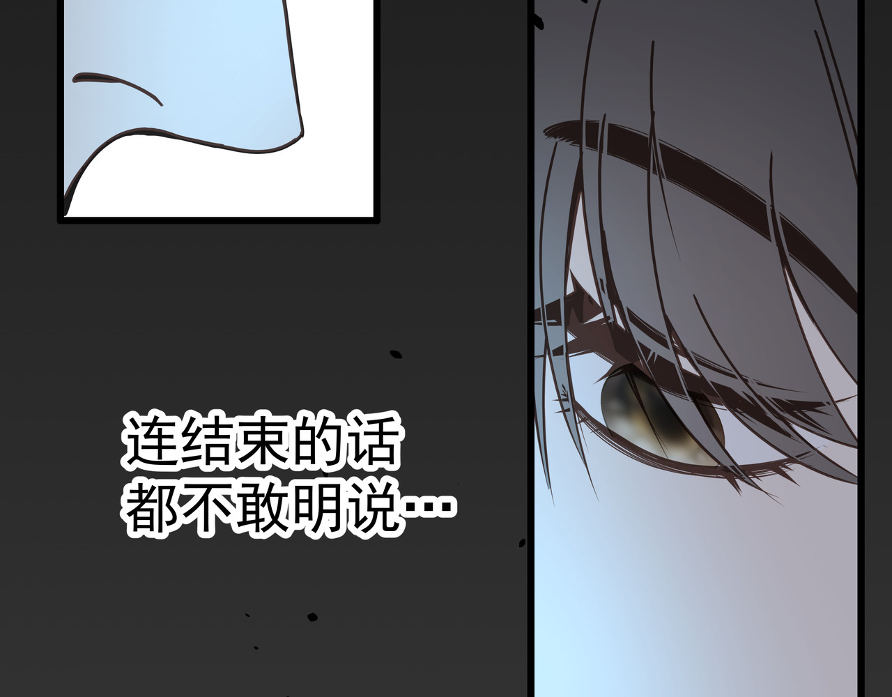 脱粉 第4页