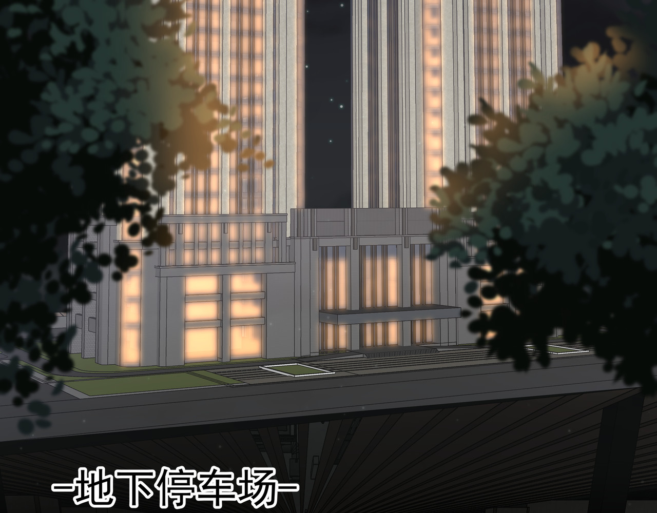 脱粉 重逢 第34页
