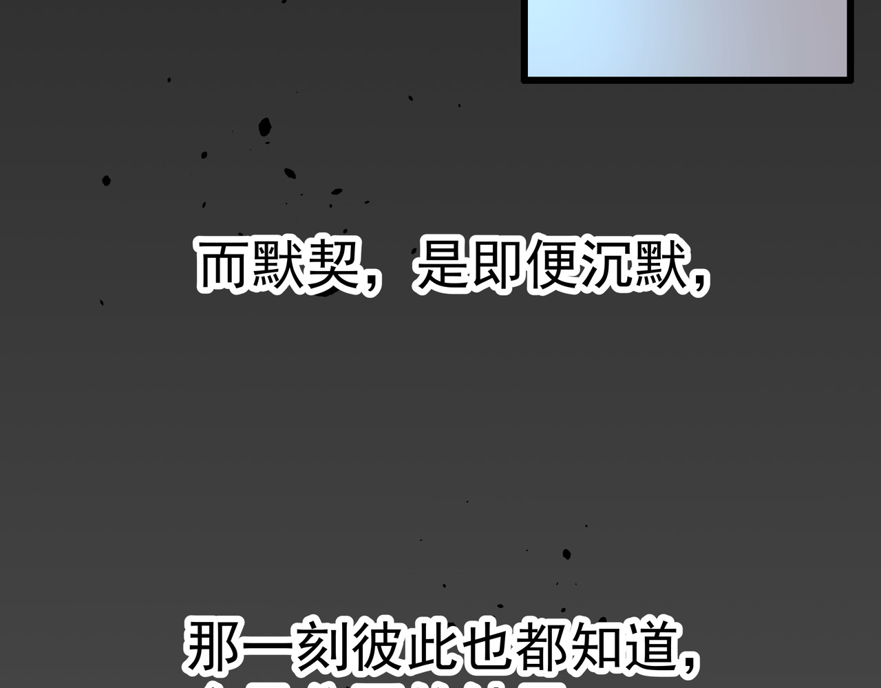 脱粉 第5页