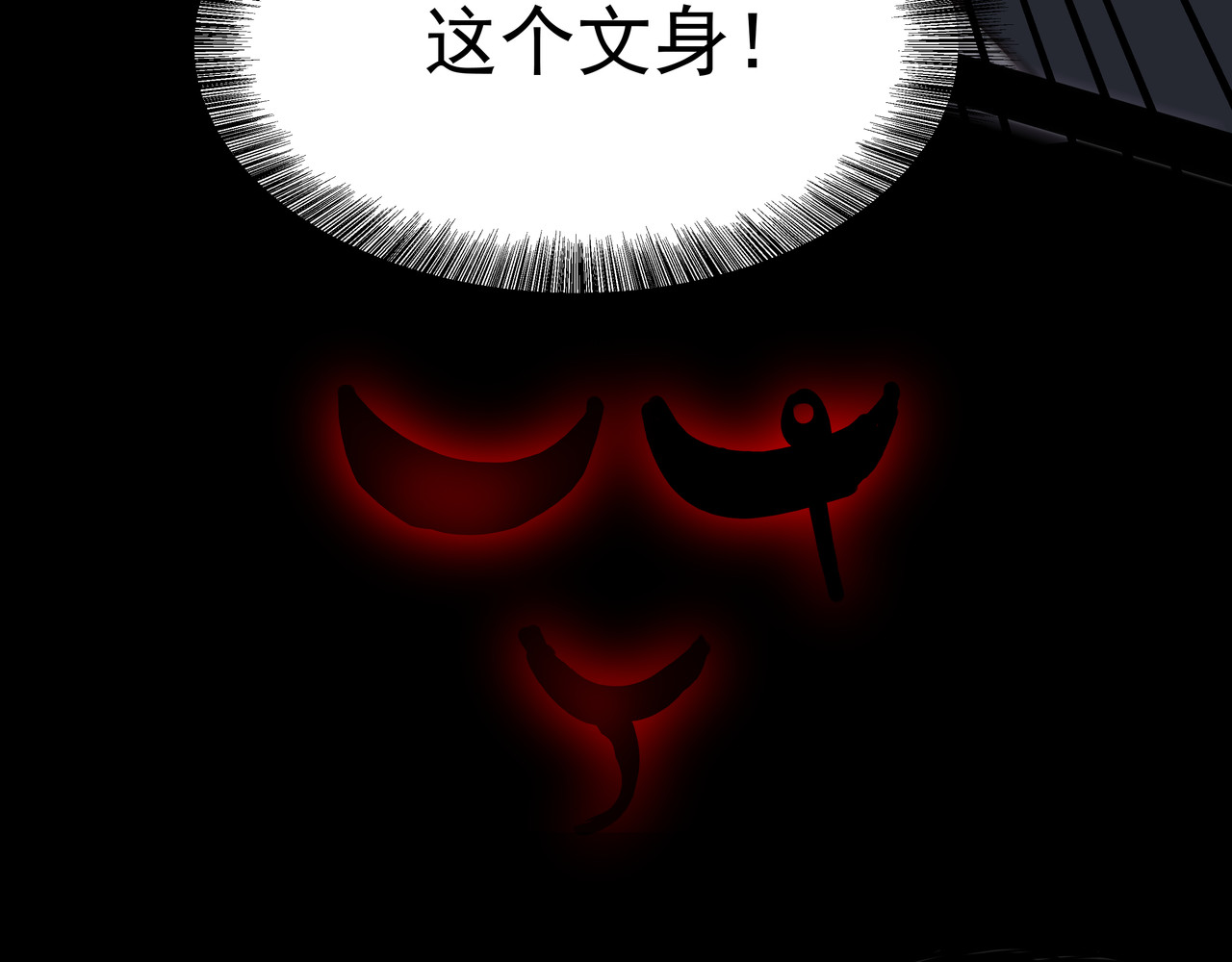 脱粉 重逢 第53页