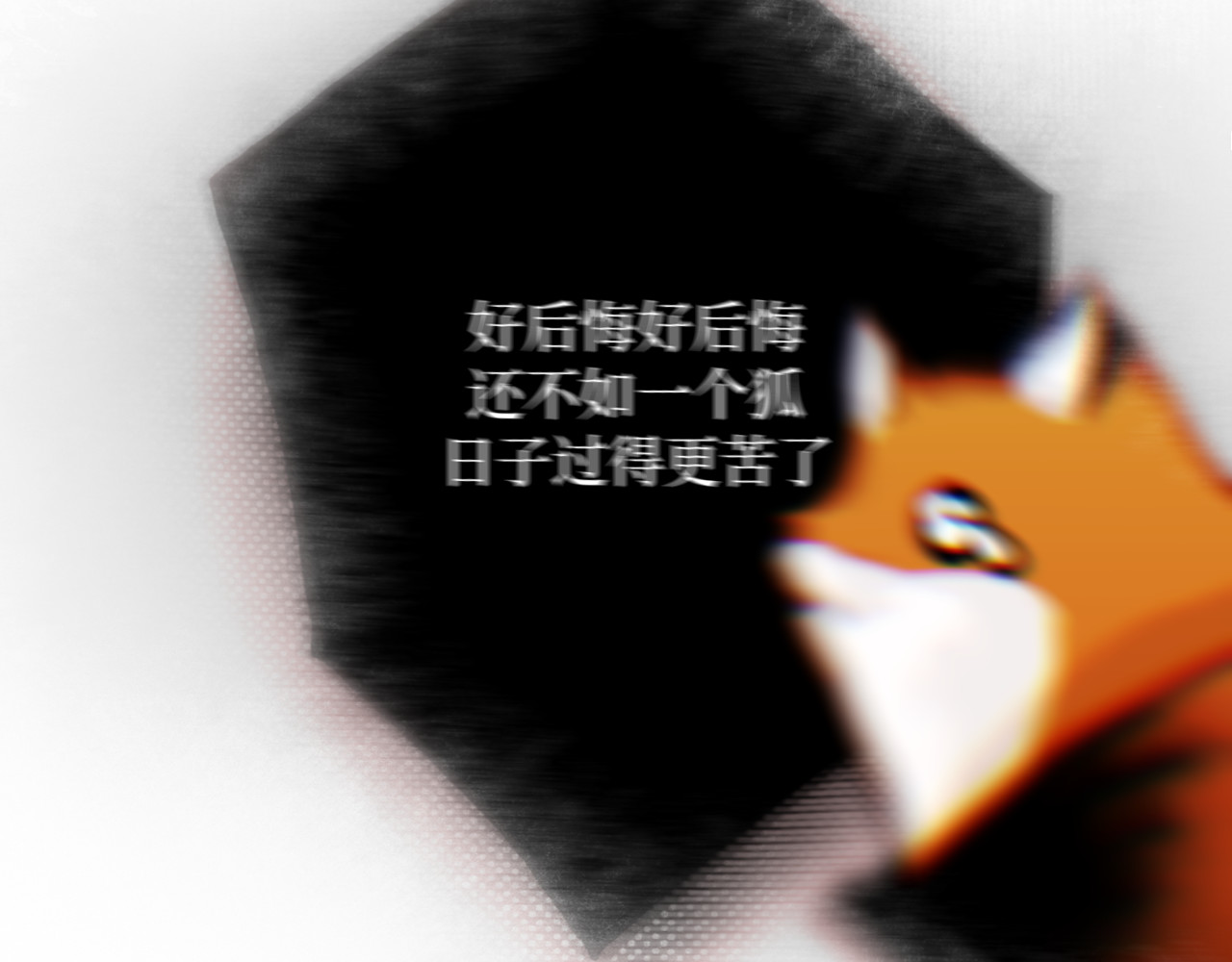 毛团 一天养死了老婆？！ 第7页
