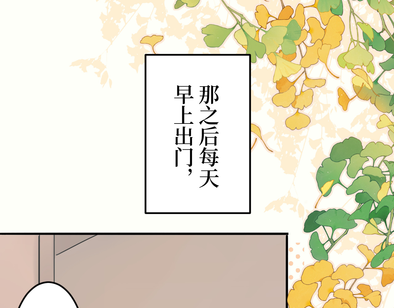 冰箱 chapter 3 第1页