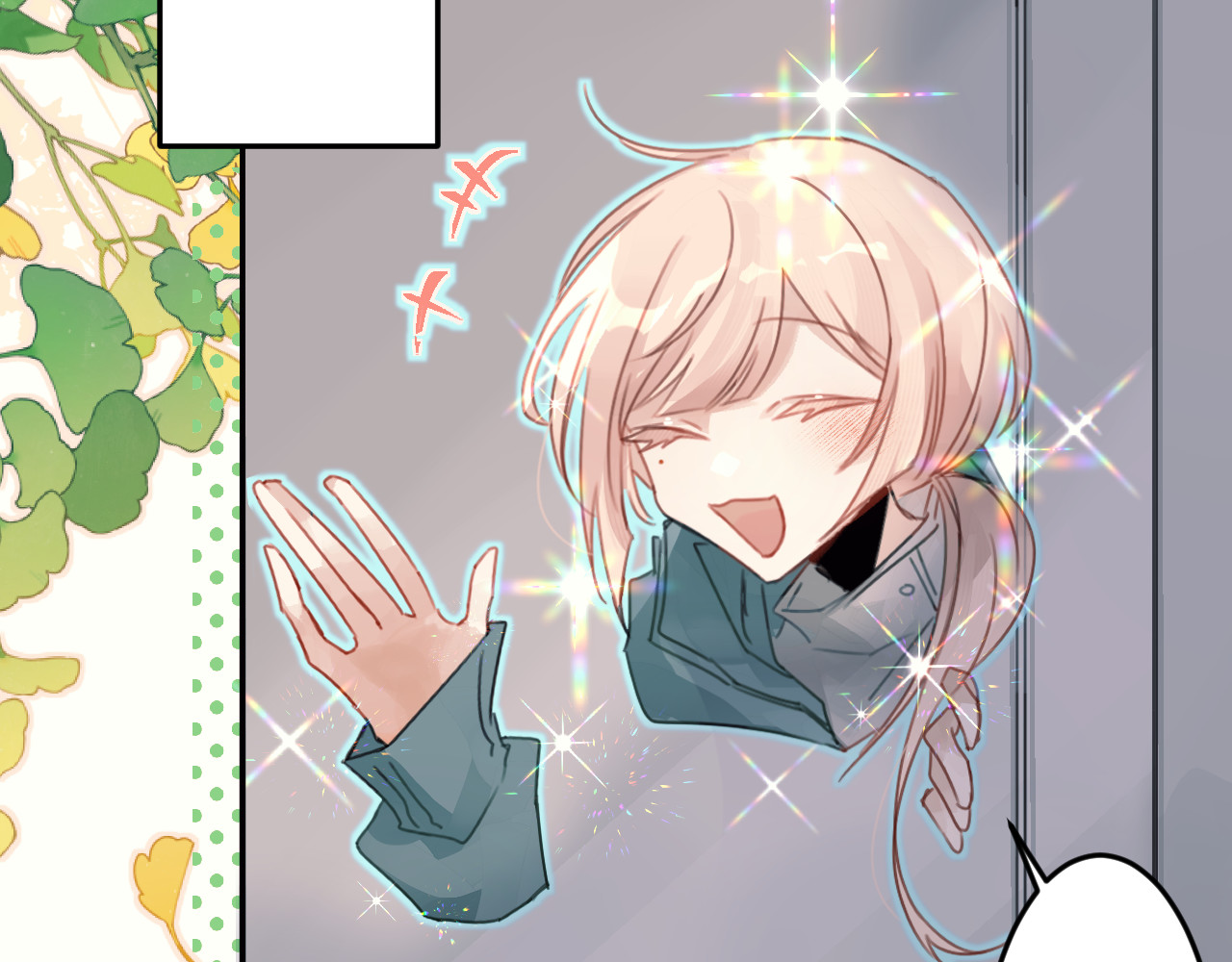 冰箱 chapter 3 第4页