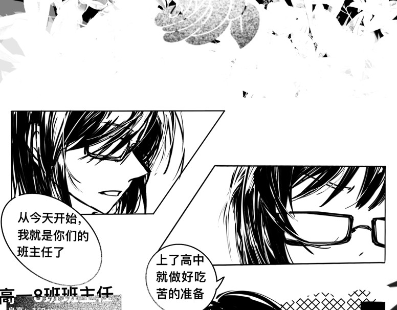 救赎La rédemption 第4页