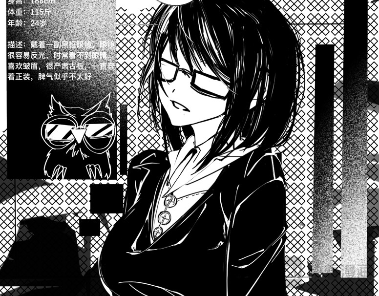 救赎La rédemption 第5页