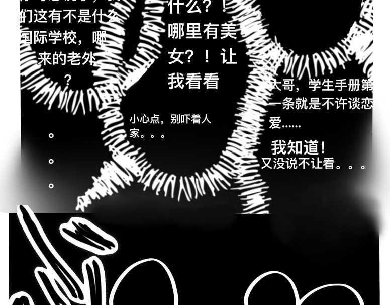 救赎La rédemption 第7页