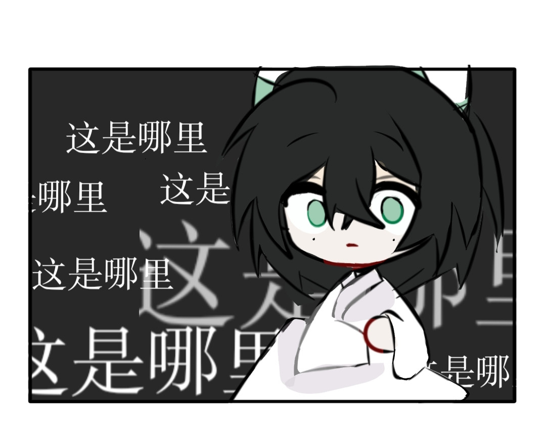 忆思红 第4页