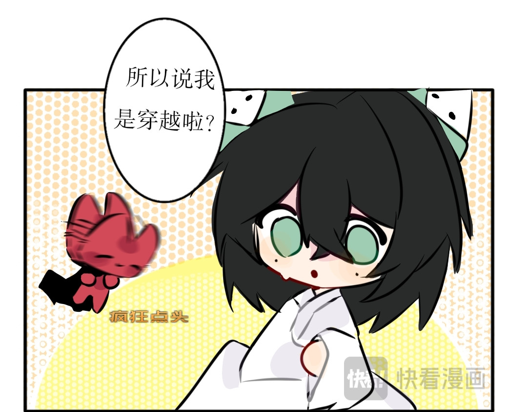 忆思红 第8页