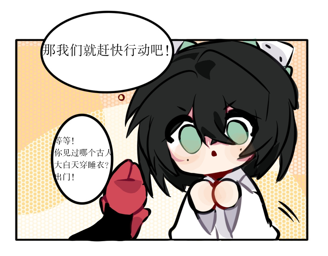 忆思红 我穿越... 第10页