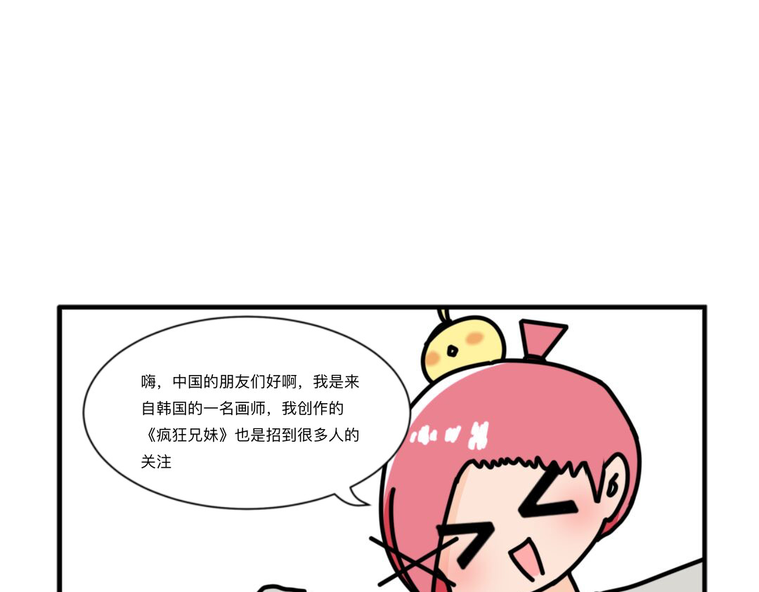 iwja 第3页