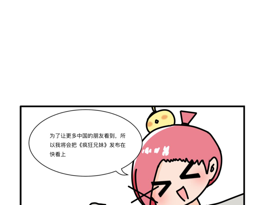 iwja 第5页