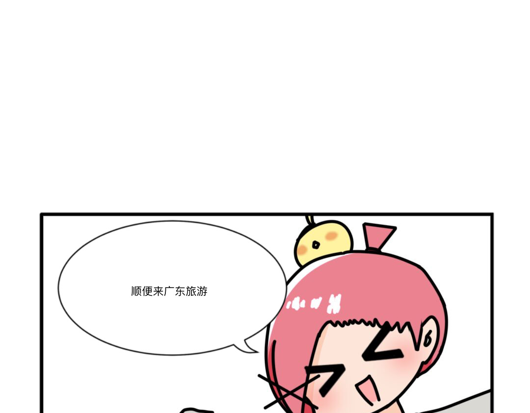 iwja 第7页