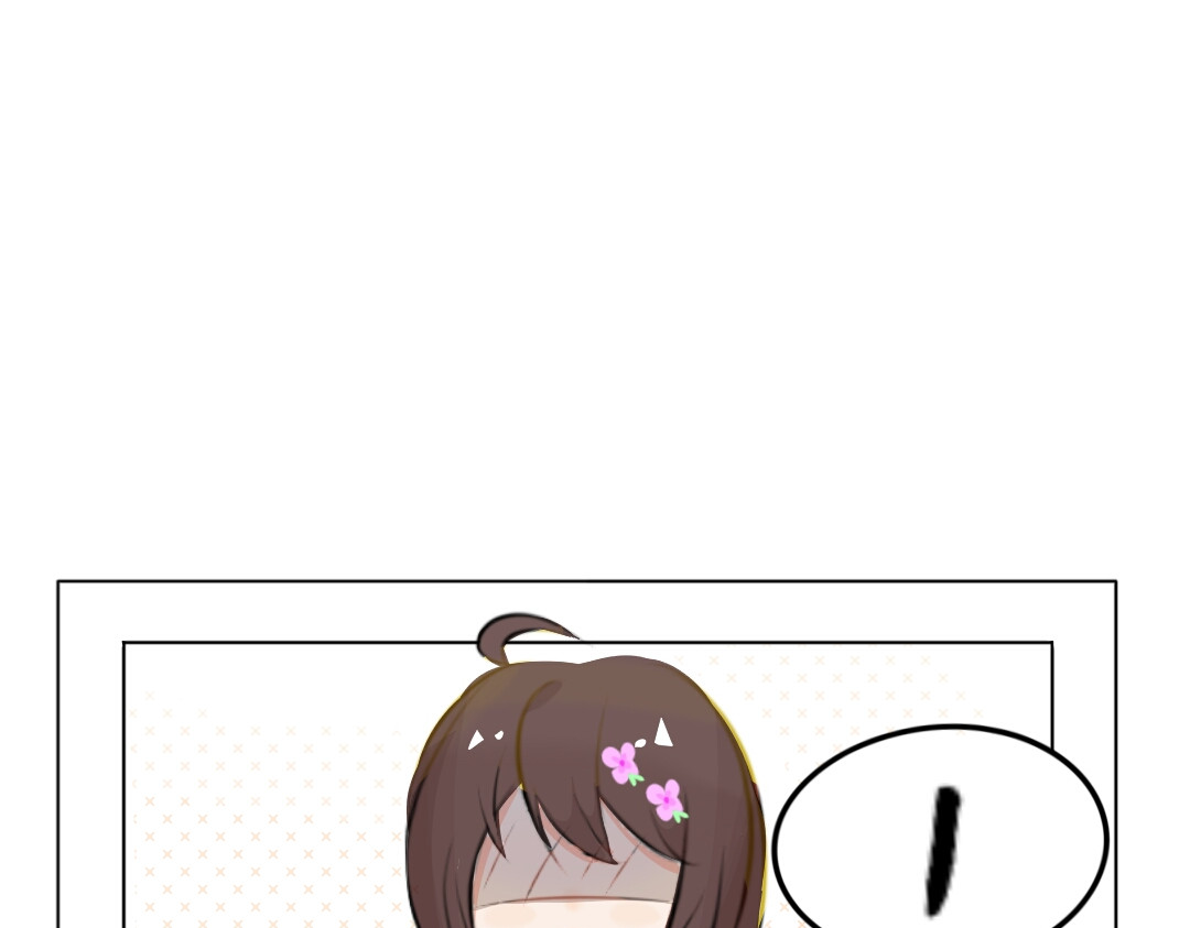 云巅 顾岁安？ 第15页