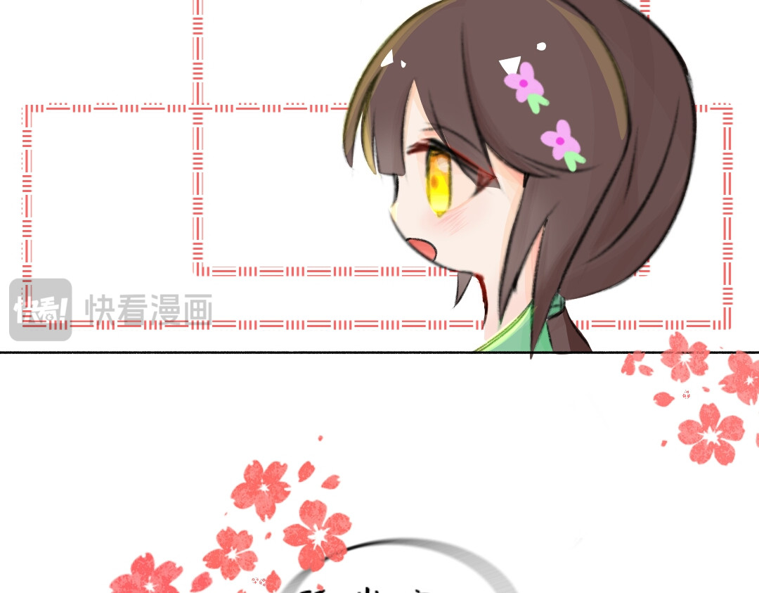 云巅 顾岁安？ 第34页