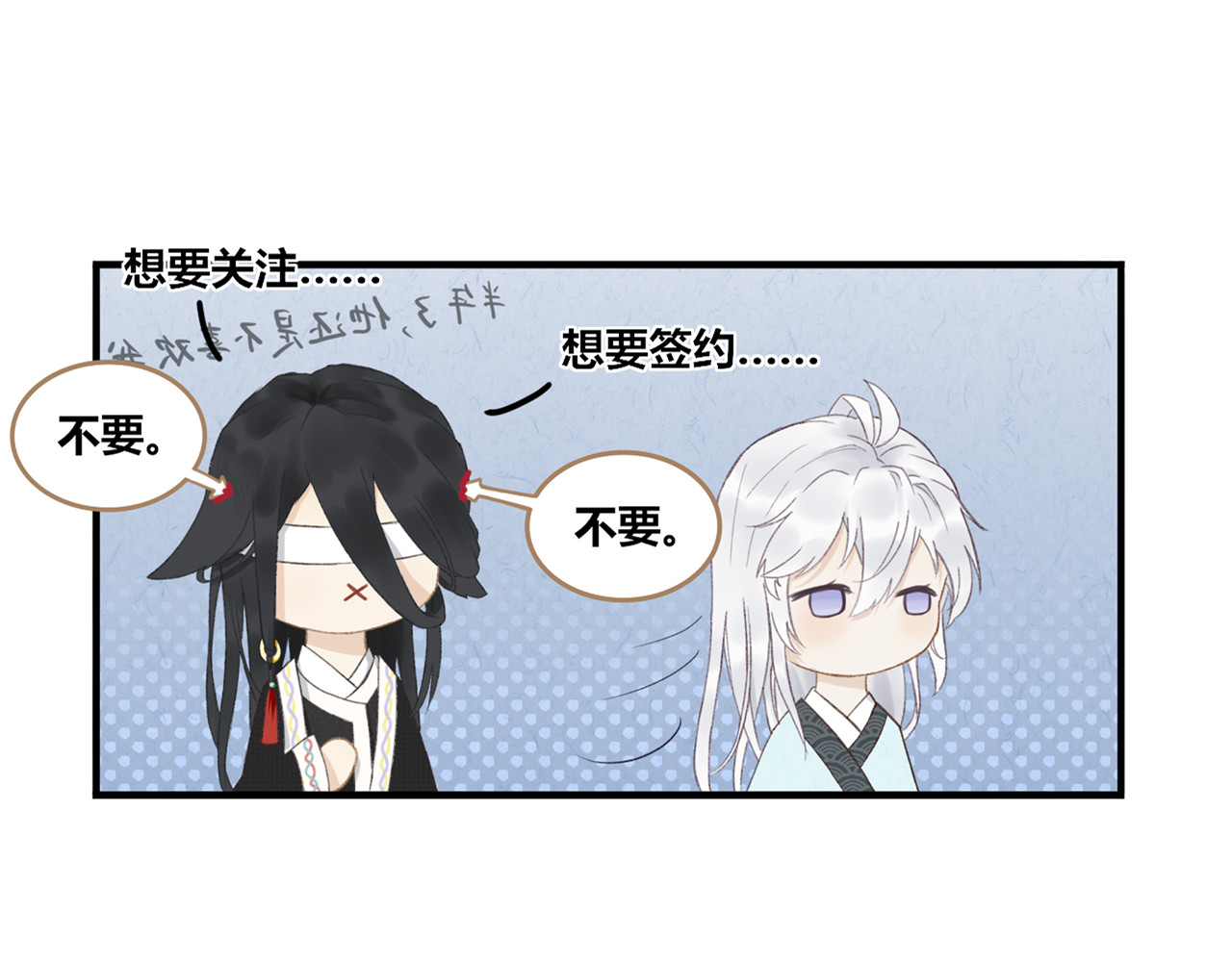 琼花 五、之之 第56页