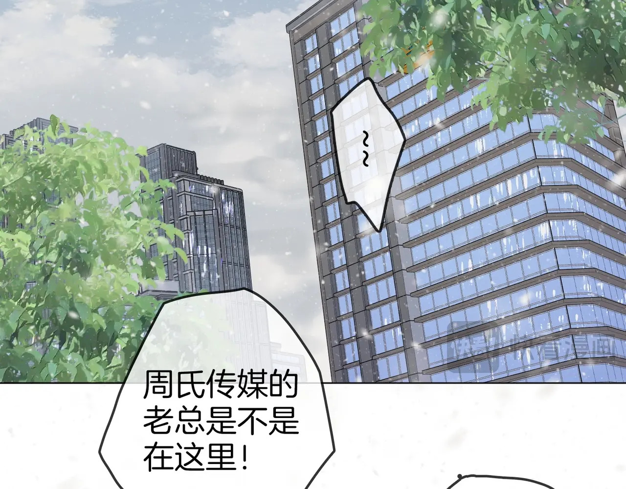 尤物 第6页