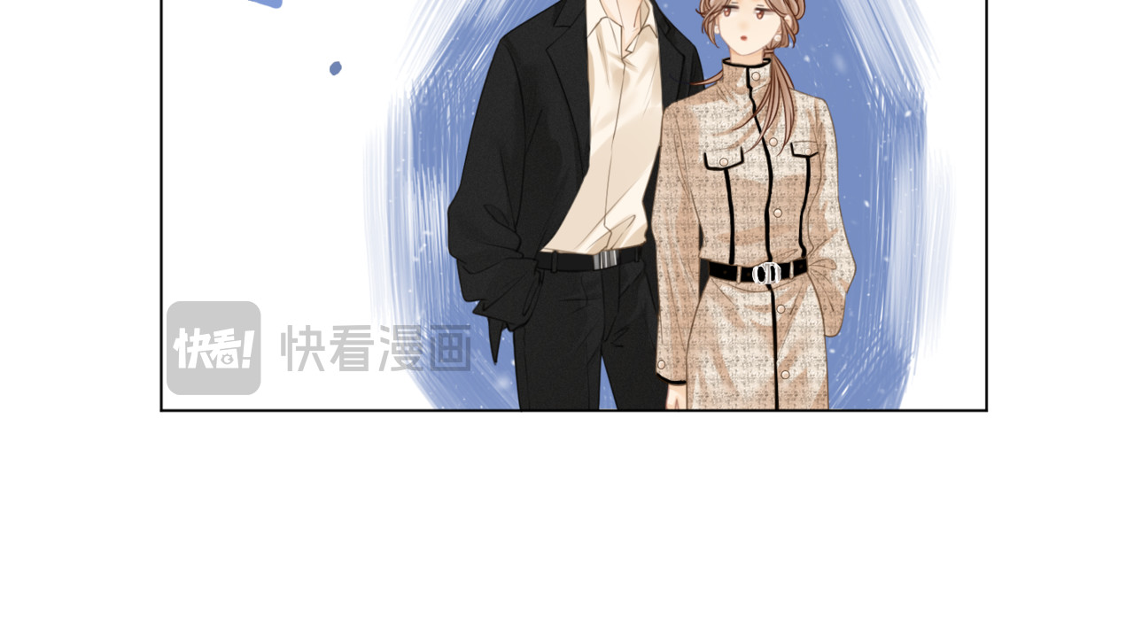 尤物 第二话：回老宅 第43页