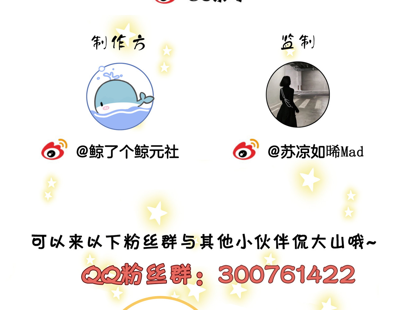 尤物 第三话：注意点影响 第99页