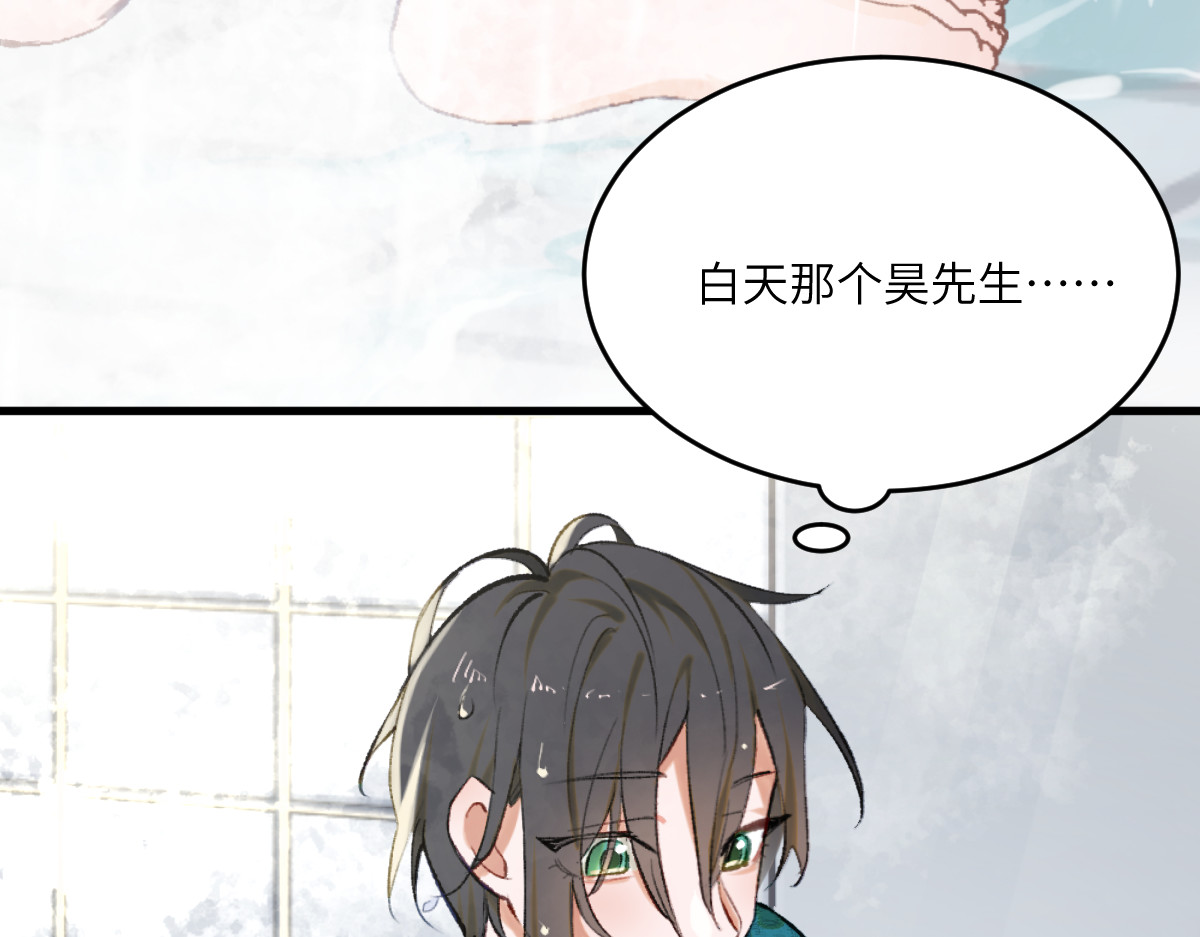 换生
 第二章 流转 第135页