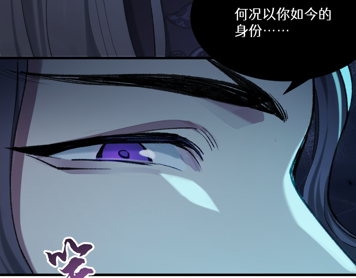 换生
 第二章 流转 第154页