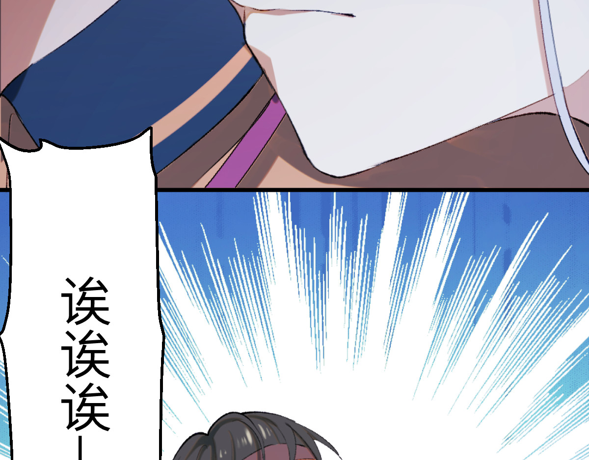 换生
 第二章 流转 第22页