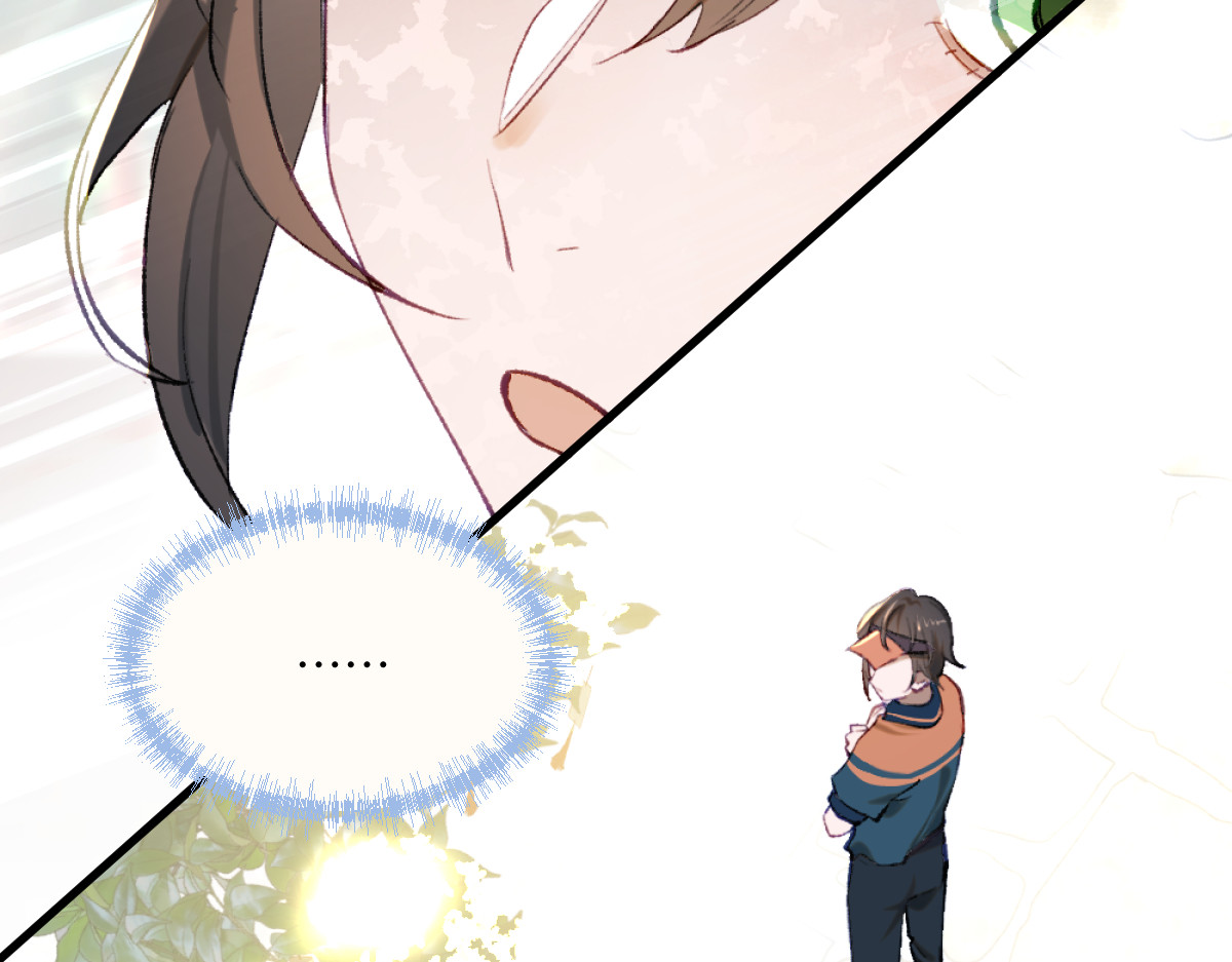 换生
 第二章 流转 第4页