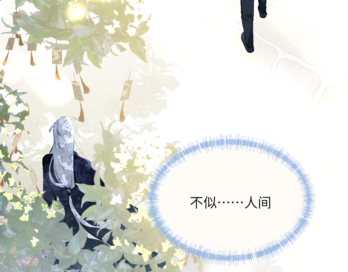 换生
 第二章 流转 第5页