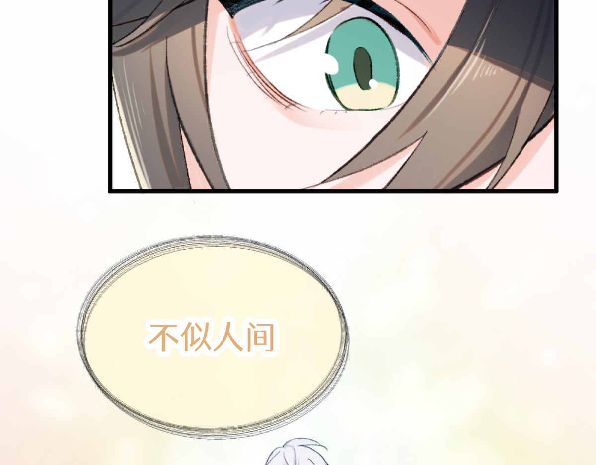 换生
 第二章 流转 第43页