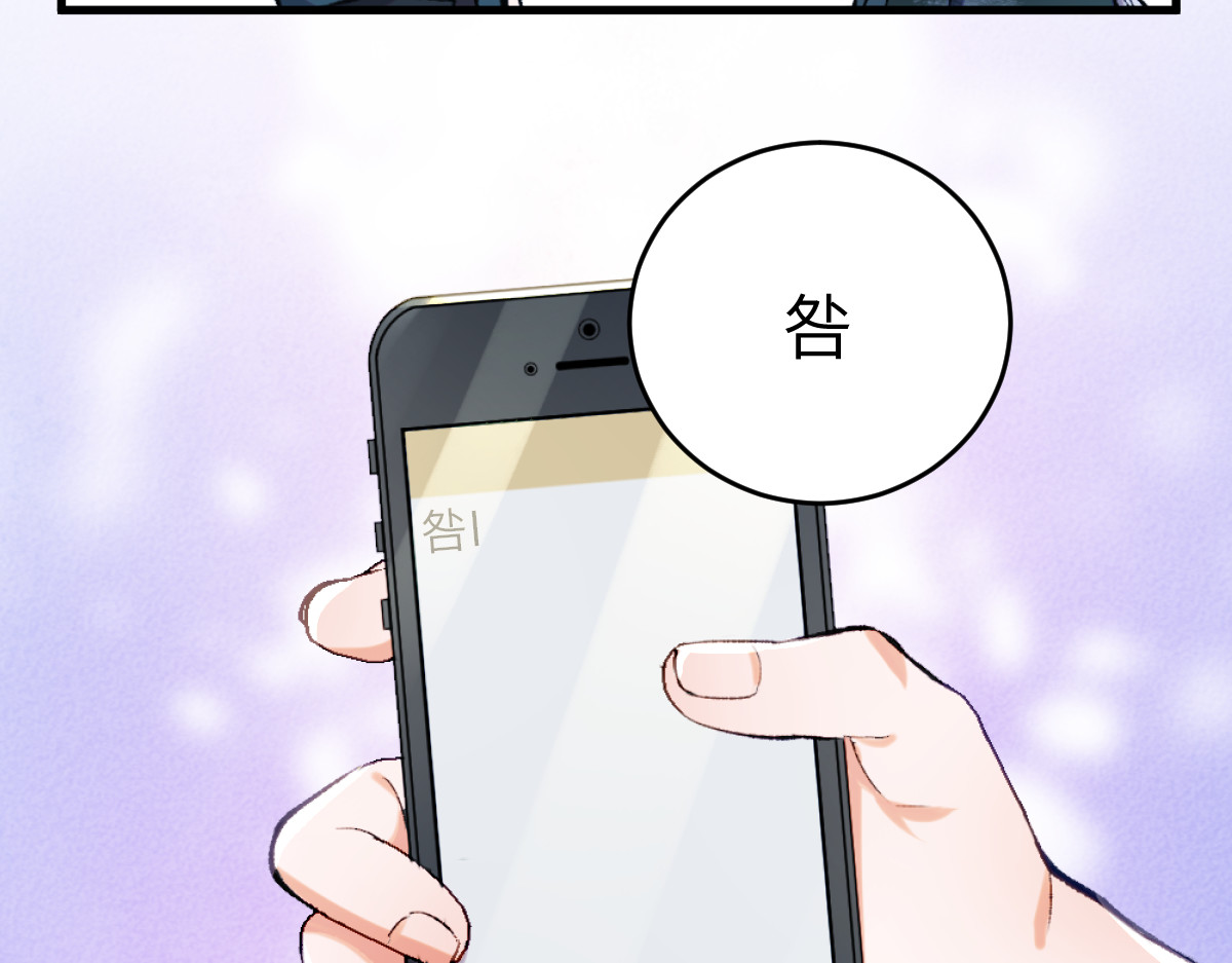 换生
 第二章 流转 第60页
