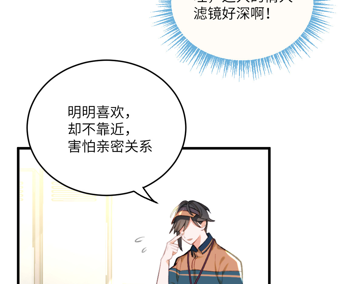 换生
 第二章 流转 第85页