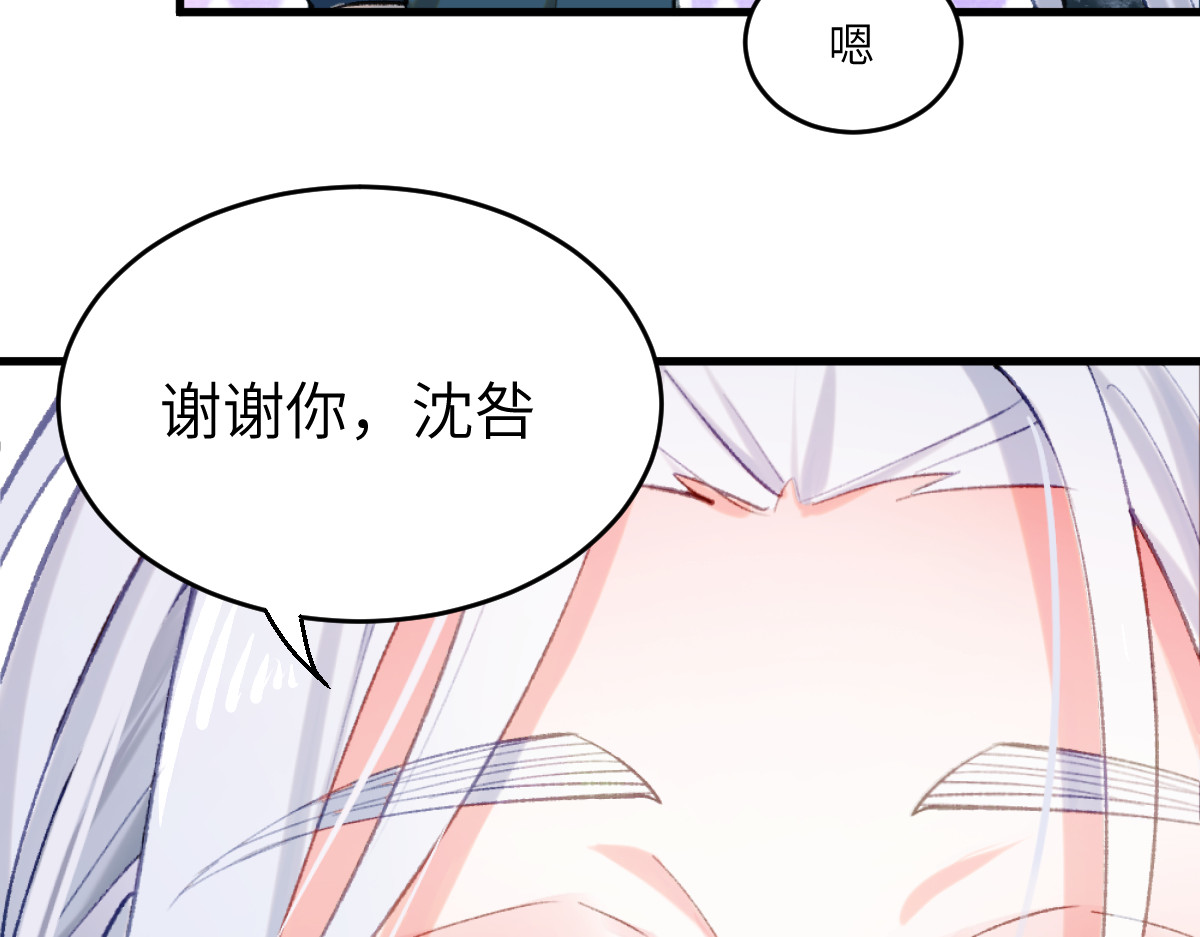 换生
 第二章 流转 第90页