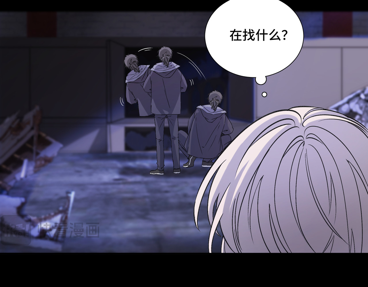 第1314次 同行 第6页