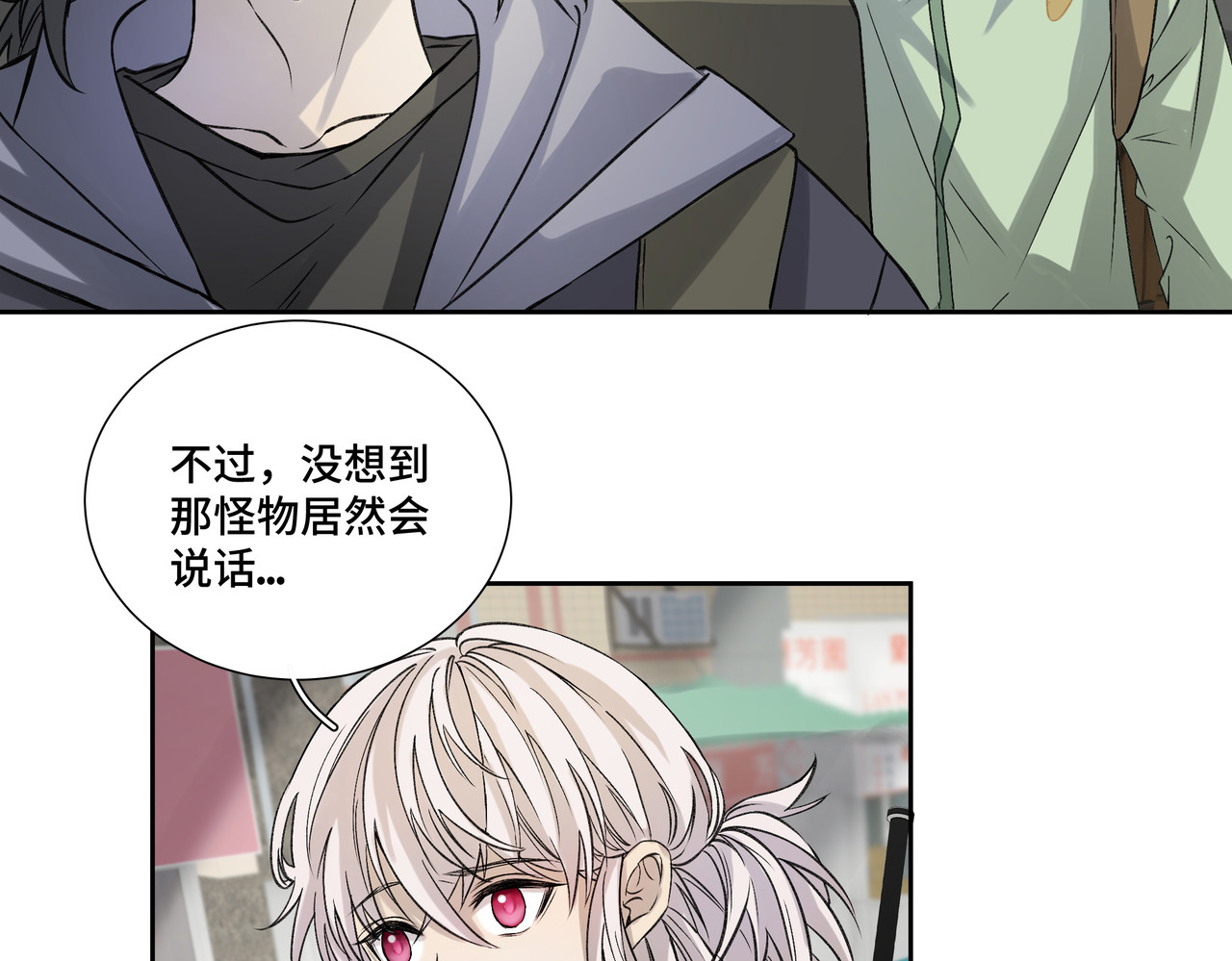 第1314次 同行 第64页